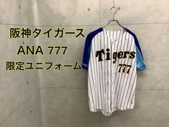 一球製 阪神タイガース ANA 全日本空輸 ボーイング777 限定ユニフォーム 全日空 非売品 - メルカリ