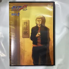 セル版 ダイヤのA～セカンドシーズン　OAD DVD 全31巻セット Amazon.co.jp: セル版 ダイヤのA～セカンドシーズン OAD DVD 全