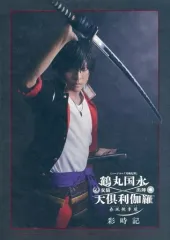 【中古】アニメムック ミュージカル刀剣乱舞　鶴丸国永 大倶利伽羅 双騎出陣 ～春風桃李巵～ 彩時記