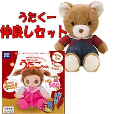 2023年最新】ひつじ ぬいぐるみ レトロの人気アイテム - メルカリ