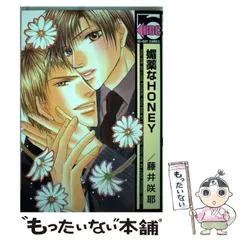 2025年最新】藤井_咲耶の人気アイテム - メルカリ 