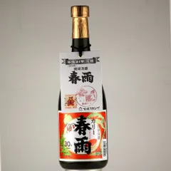 2025年最新】春雨 古酒の人気アイテム - メルカリ