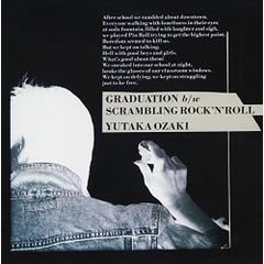 尾崎豊 ozaki yutaka 卒業 レコード LP 12 シングル 和モノ - メルカリ
