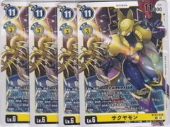 サクヤモンデッキ　スリーブ付き　調整パーツ数枚付き サクヤモンデッキ スリーブ付き 調整パーツ数枚付き サクヤモン