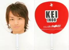 【中古】うちわ(男性) 伊野尾慧 ジャンボうちわ 「ジャニーズJr.の大冒険’07＠メリディアン」