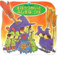 2025年最新】スーパーワイドゲーム絵本の人気アイテム - メルカリ