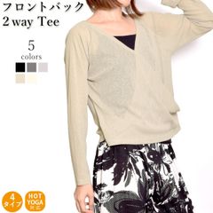 フロントバック2wayTシャツ(el-3042)