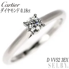 2025年最新】1895 ソリテールの人気アイテム - メルカリ