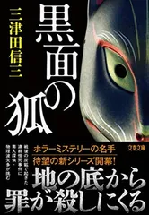 2026年最新】黒目邦治の人気アイテム - メルカリ