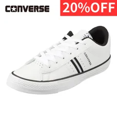 新品‼️ 定価6,380円 コンバース ホワイト 120 OX ネクスター CV CONVERSE NEXTAR 120 OX スニーカー シューズ 靴 メンズ 25 25.5 26 27.5 28 cm