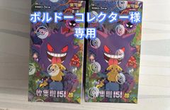 中国ジェムパック\"gem pack\"Vol.1 未開封2box海外限定宝石パック 新品未開封】中国版ポケモンカード宝石包ジェムパックVo1.vo2