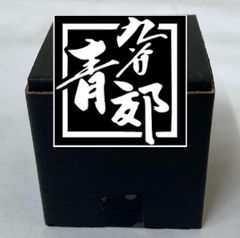 神戸　九谷焼 KS-578九谷焼色染付古九谷敬募瓢型徳利対 初代徳田八十吉造