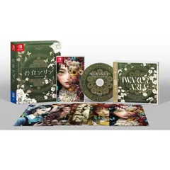岩倉アリア 限定版 Nintendo Switch ニンテンドースイッチ ゲームソフト JAN:4562412131643 ≡A1896