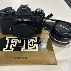 【カメラ】Nikon FE+AI-S 50mm　F/1.8（説明書付）(ケースなし)