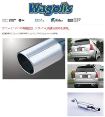 ZZE123G カローラフィールダー マフラー JIC 砲弾 ZZE123G カローラフィールダー マフラー JIC 砲弾 - メルカリ