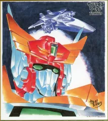 キングゲイナー色紙　サンライズワールド 2025年最新】サンライズワールド 色紙の人気アイテム - メルカリ