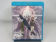 우주 전함 야마토 2199 별 순례하는 방주(Blu-ray Disc)