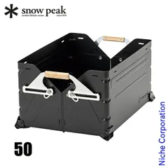 【未使用美品】 peak シェルフコンテナ2点セット＋レッグ1脚付き snow peak シェルフ コンテナ 50 UG-055G: キャンプ トレッキングギア