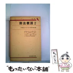 2024年最新】井上安治の人気アイテム - メルカリ