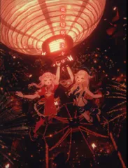 2026年最新】ヒメヒナ 提灯暗航の人気アイテム - メルカリ