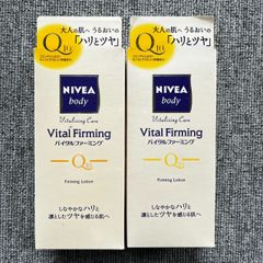 ニベア花王　バイタルファーミングQ10　ボディー用乳液　2本セット