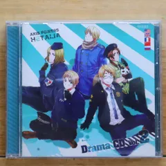 ヘタリア　ドラマCD セット Amazon.co.jp: ヘタリア ドラマCD 2点セット / 浪川大輔 、 安元