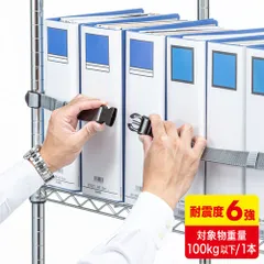【新品】 サンワサプライ 落下ストッパー90cm(1本入り) QL-E96-90のサムネイル