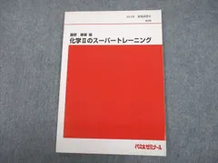 2024年最新】藤原康雄の人気アイテム - メルカリ