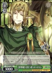[중고]바이스슈바르츠 SAO/S71-046[C]:<<세계수>>에서 기다리는 사람 오베이론
