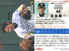 BBM2007 ソフトバンクホークス　本多雄一　サインカード　30枚限定 BBM2007 ソフトバンクホークス 本多雄一 サインカード 30枚限定 2025年