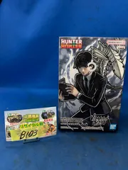 Hunter×Hunter フィギュア　クロロ＝ルシルフル　新品未開封