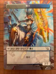 2024年最新】トークン mtgの人気アイテム - メルカリ