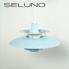 ◾︎SELUNO◾︎ 【展示超美品】 louis poulsen ルイスポールセン  PH50 ペンダントライト / ミントブルー 50周年記念モデル 16万 v522