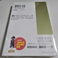 初版 ワンピース 1巻〜111巻 帯付き ジャンパラ コミックス