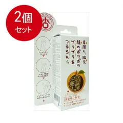 【新品未開封♪】フレージュ ぽろぽろとれる杏子ジェル２本、潤透ヴェイル２個セット むき肌つるん ぽろぽろとれる杏ジェル(むきはだつるん ぽろぽろ