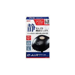 ジェックス GEX AIR PUMP e‐AIR 9000FB 吐出口数4口 8W 水深50cm以下・幅120cm水槽以下 静音エアーポンプ