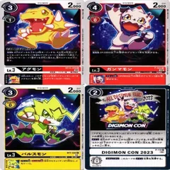 2025年最新】パルスモンの人気アイテム - メルカリ