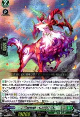 ホロ版 樹角獣 マールゴール 4枚セット 樹角獣マールゴール ホロ仕様 - メルカリ