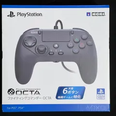 ホリ ファイティングコマンダー OCTA for PlayStation5, PlayStation4, PC