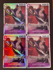 レイリー　コミパラ　シークレット　4枚セット レイリー コミパラ シークレット 4枚セット 2025年最新