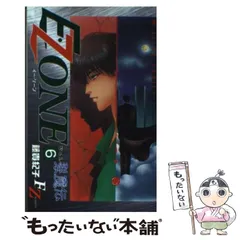 2024年最新】藤貴紀子の人気アイテム - メルカリ