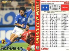 【中古】スポーツ AC-5 [アジアカップカード] ： バーレーン戦 玉田圭司