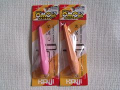 Kanji OMOリグ　25+30号セット2