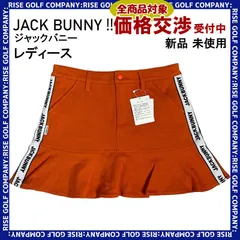 未使用　ジャックバニー　ゴルフ秋冬レディースインナー付きスカート