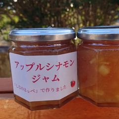 アップルシナモンジャム「しなのほっぺりんご」で作りました。中々ないジャムですよ。爽やかな甘さとシナモンとのコラボお楽しみ下さいませ。プレゼントにも最適です。
