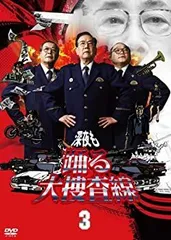 ケース付 深夜も踊る大捜査線 全3巻セット dvd Amazon.co.jp: 深夜も踊る大捜査線 2、3、THE FINAL、舞台も踊る