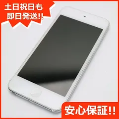 2024年最新】第5世代 ipod touch 32gb 中古の人気アイテム - メルカリ