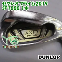 2025年最新】ゼクシオ プライム アイアンの人気アイテム - メルカリ