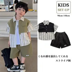 kids604★（予約販売の商品）2023新作 韓国子供服 子供 キッズ 男の子 半袖 シャツ サマーセットアップ 夏 カジュアル