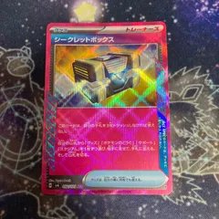 2025年最新】シークレットボックス aceの人気アイテム - メルカリ